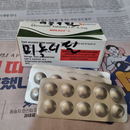 민주브 5mg 300정 photo review