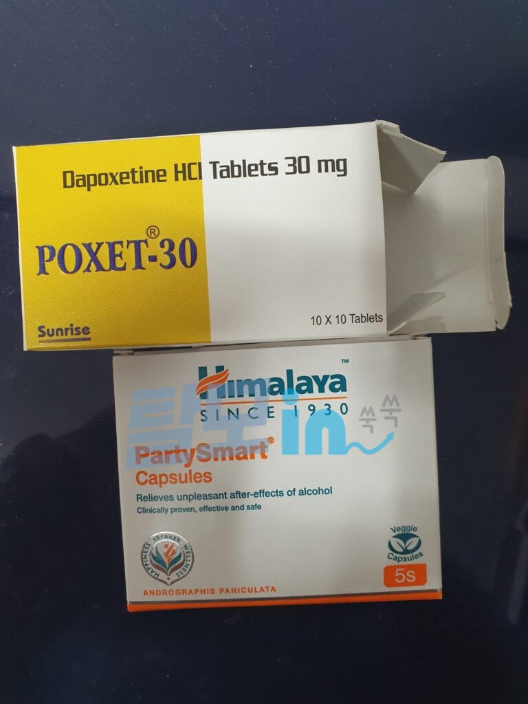 포셋 90mg 100정 photo review