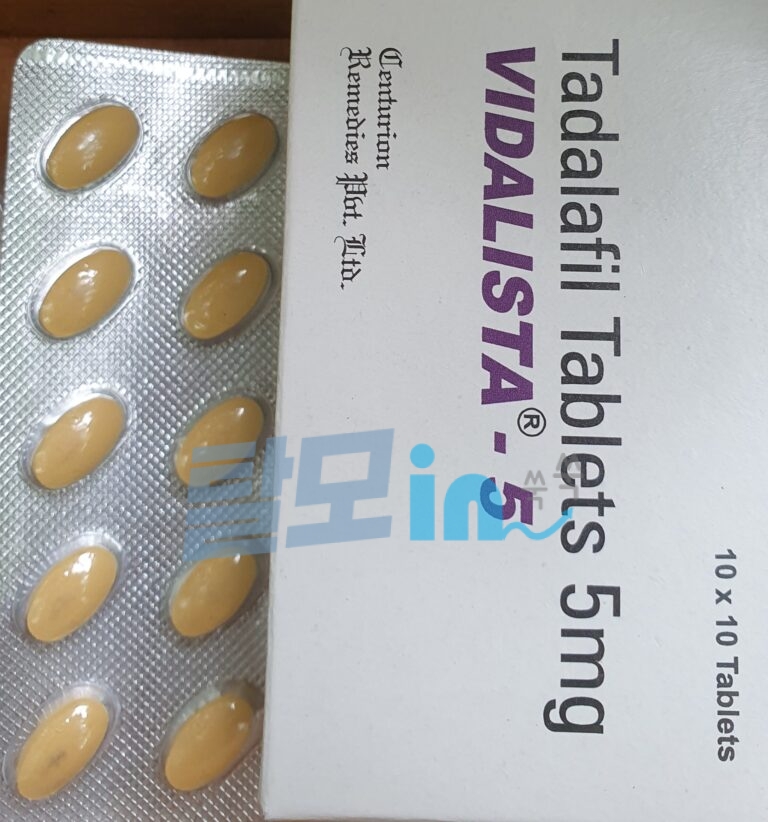 비달리스타 20mg 100정 photo review