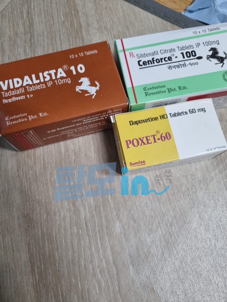 비달리스타 10mg 100정 photo review