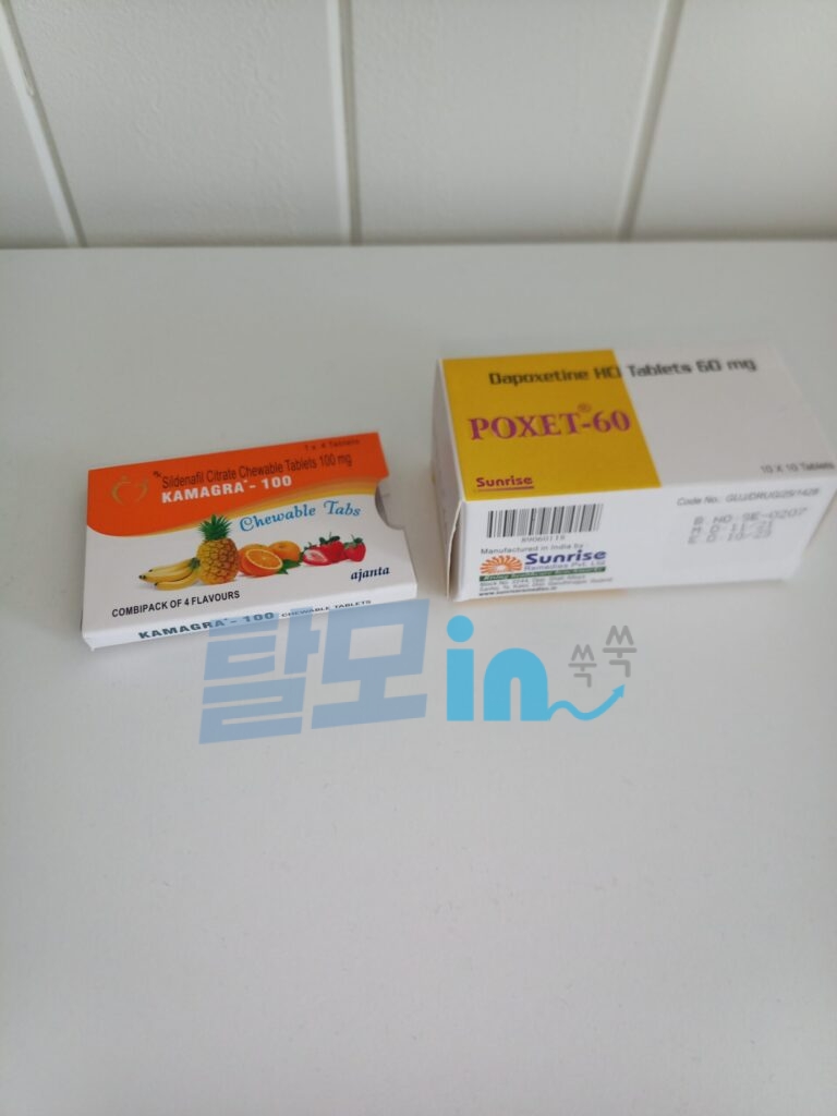 포셋 90mg 100정 photo review