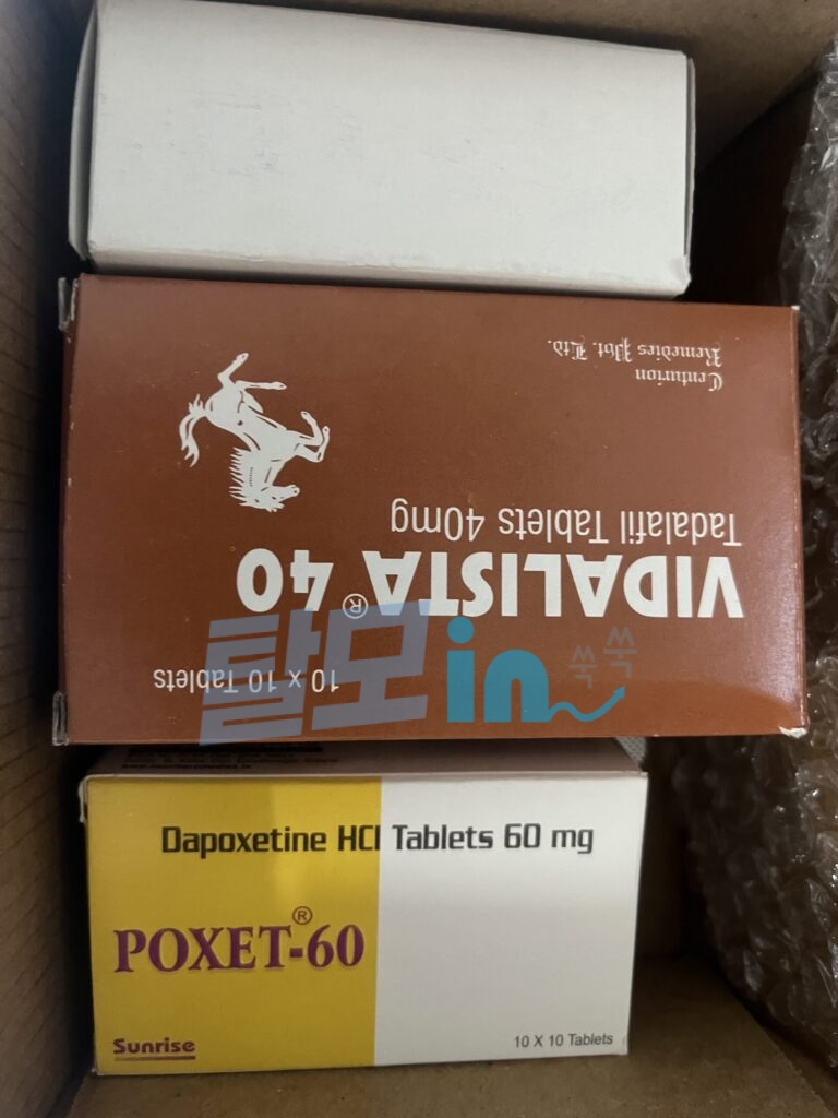 포셋 90mg 100정 photo review