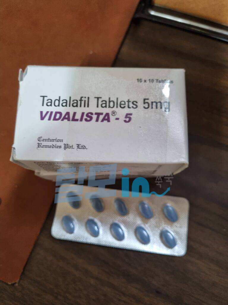 비달리스타 20mg 100정 photo review