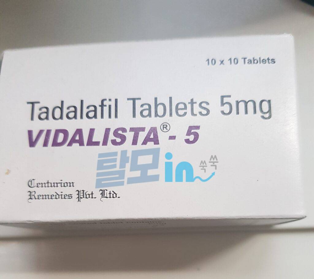 비달리스타 10mg 100정 photo review