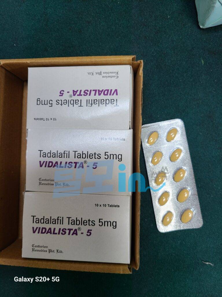 비달리스타 20mg 100정 photo review