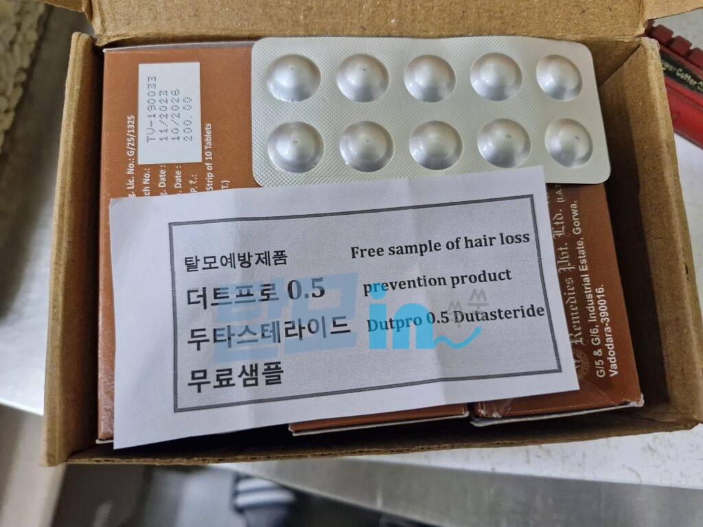 비달리스타 10mg 100정 photo review