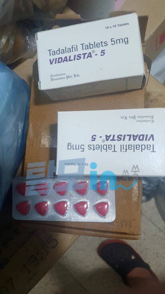 비달리스타 10mg 100정 photo review