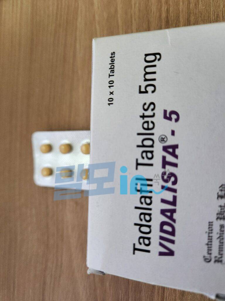 비달리스타 20mg 100정 photo review