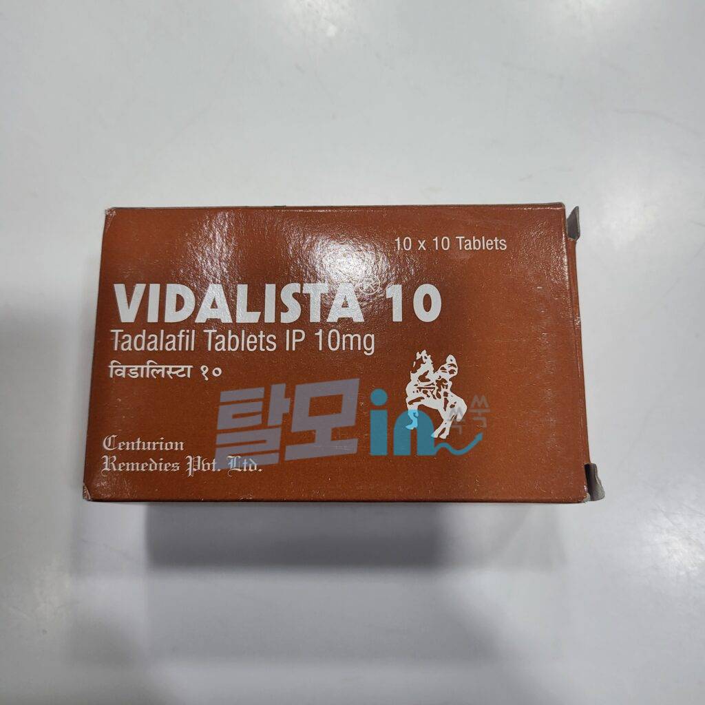 비달리스타 20mg 100정 photo review