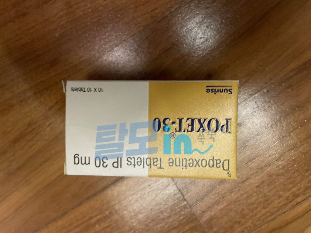 포셋 30mg 100정 photo review