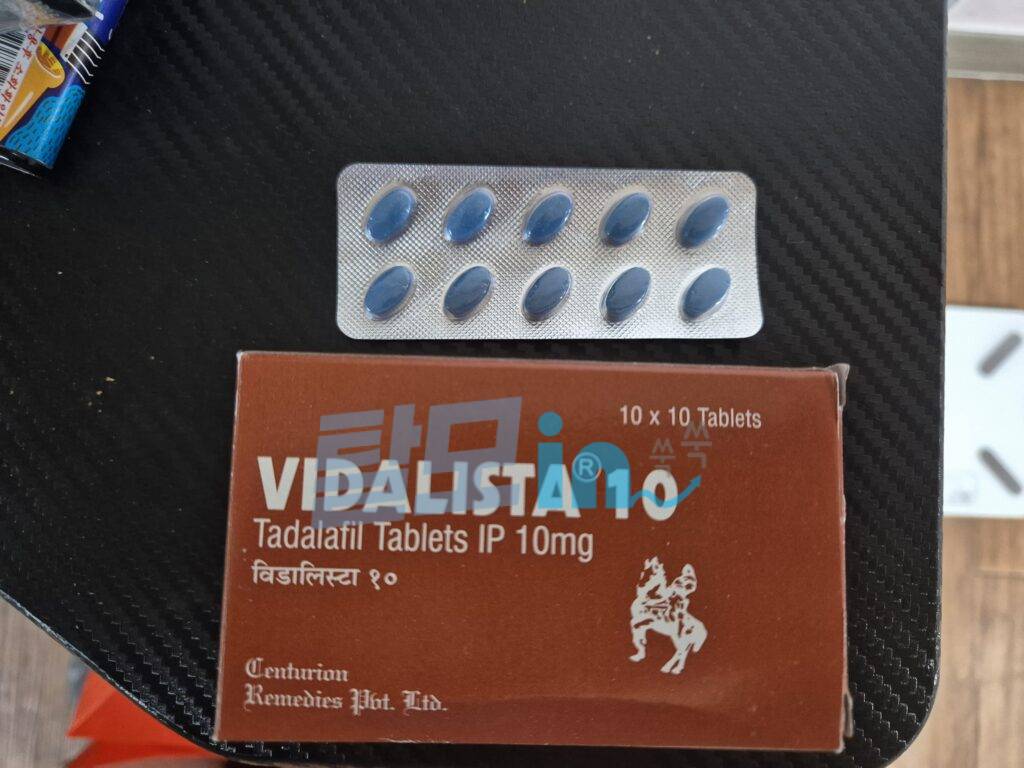 비달리스타 10mg 100정 photo review