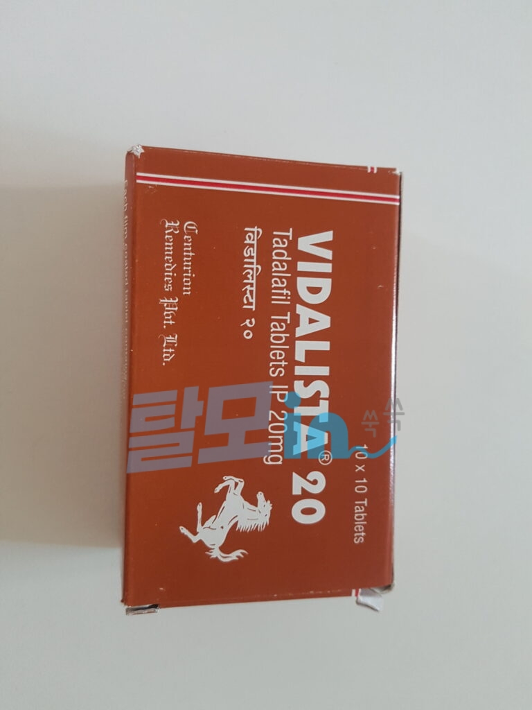 비달리스타 20mg 100정 photo review