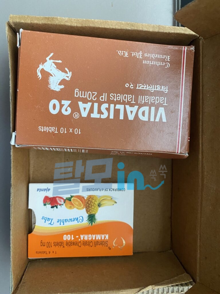 비달리스타 20mg 100정 photo review