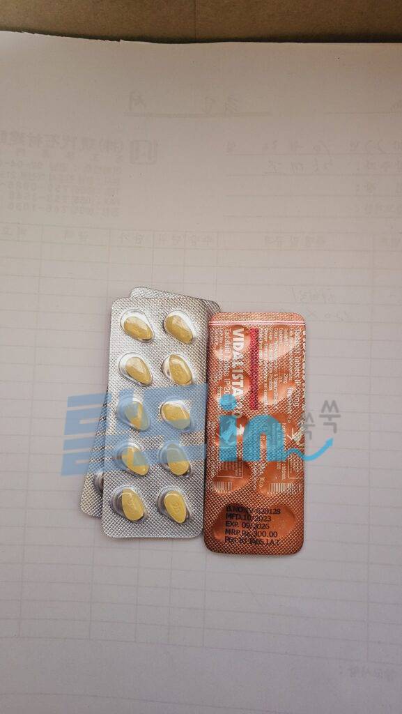 비달리스타 20mg 100정 photo review