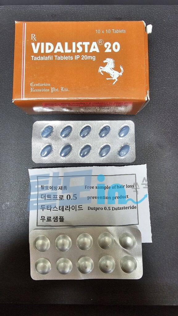 비달리스타 10mg 100정 photo review