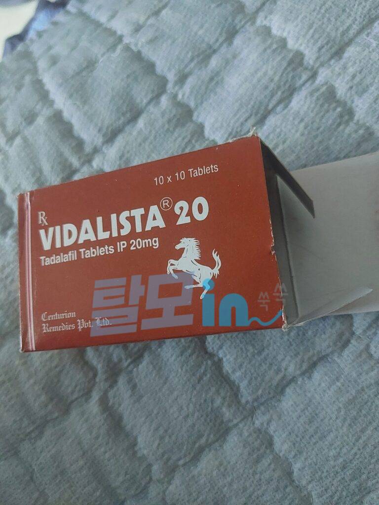 비달리스타 20mg 100정 photo review