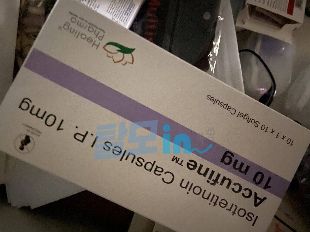 아큐파인 10mg 400정 photo review