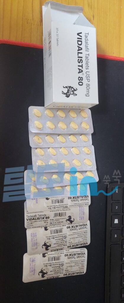 비달리스타 20mg 100정 photo review