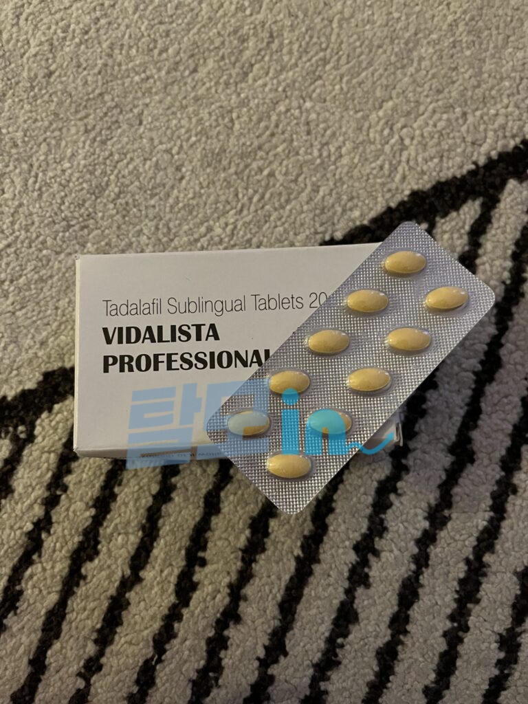 비달리스타 20mg 100정 photo review