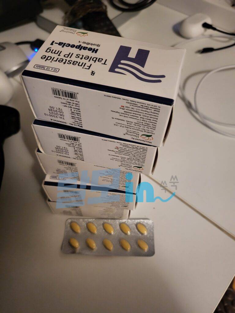 힐페시아1mg 500정 photo review