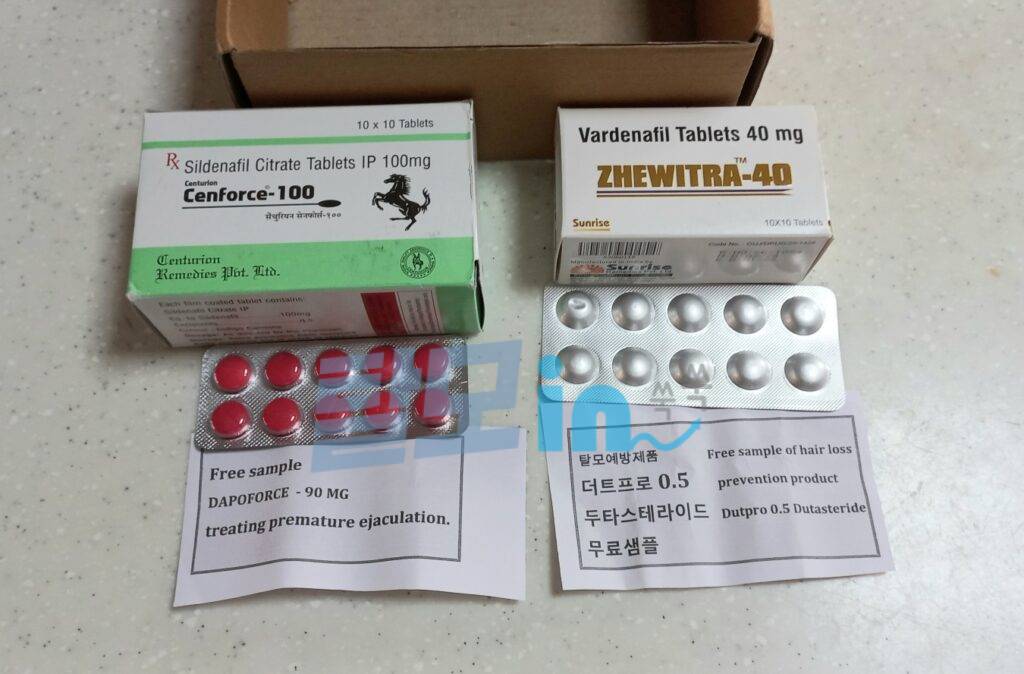 Zhewitra 소프트 20mg 100정 photo review